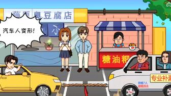 脑洞小游戏闯关视频 c4c8a0f7488a9c1ab9264365e2ea2f84b1e89b8d.jpg@336w_190h_1c.jpg