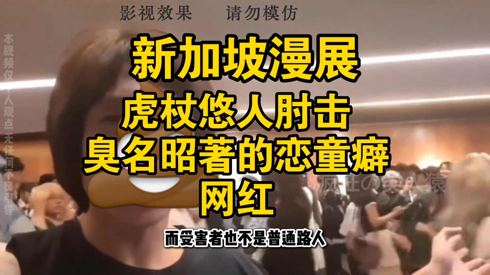 cos圈迎来了真正的虎天帝，一记黑闪锤爆罪人！ | 疯狂の类人猿_日常区-coser喵-coser美图-coser聚集地