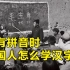 汉语拼音是怎么形成的，古人没有拼音是怎么识读汉字？