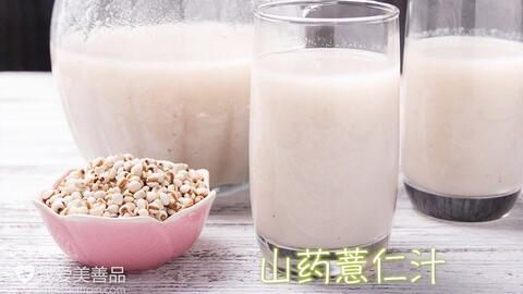 怎么打山药汁更养胃 c4d1ed7fdcba00f663a9cb65a928aa2f0706ba83.jpg@480w_270h_1c