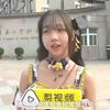 浆果儿早期视频采访，都是文化人