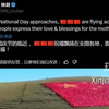如果爱国有颜色，那一定是中国红！外交部发言人林剑发布视频，展示五星红旗在祖国各地飘扬