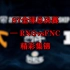 S7全球总决赛RNGvsFNC精彩集锦
