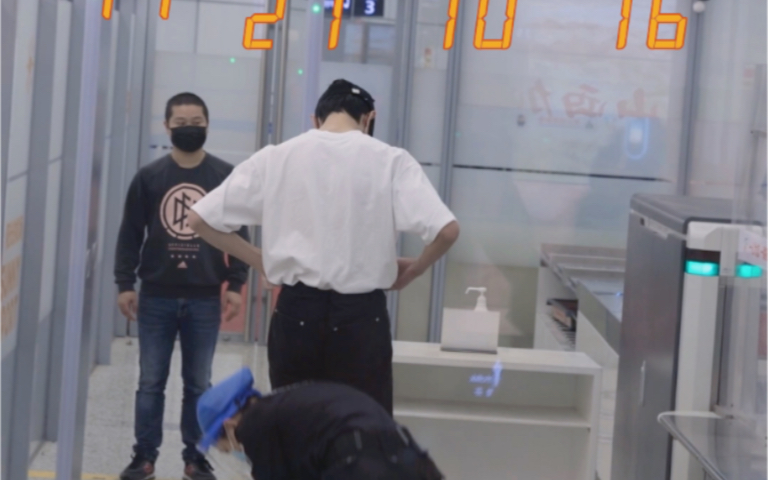 朱志鑫大长腿危险又迷人的机场安检谁遭得住呢