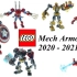 乐高 LEGO 2021年所有乐高漫威超级英雄机甲速拼合集 2021年版速拼评测