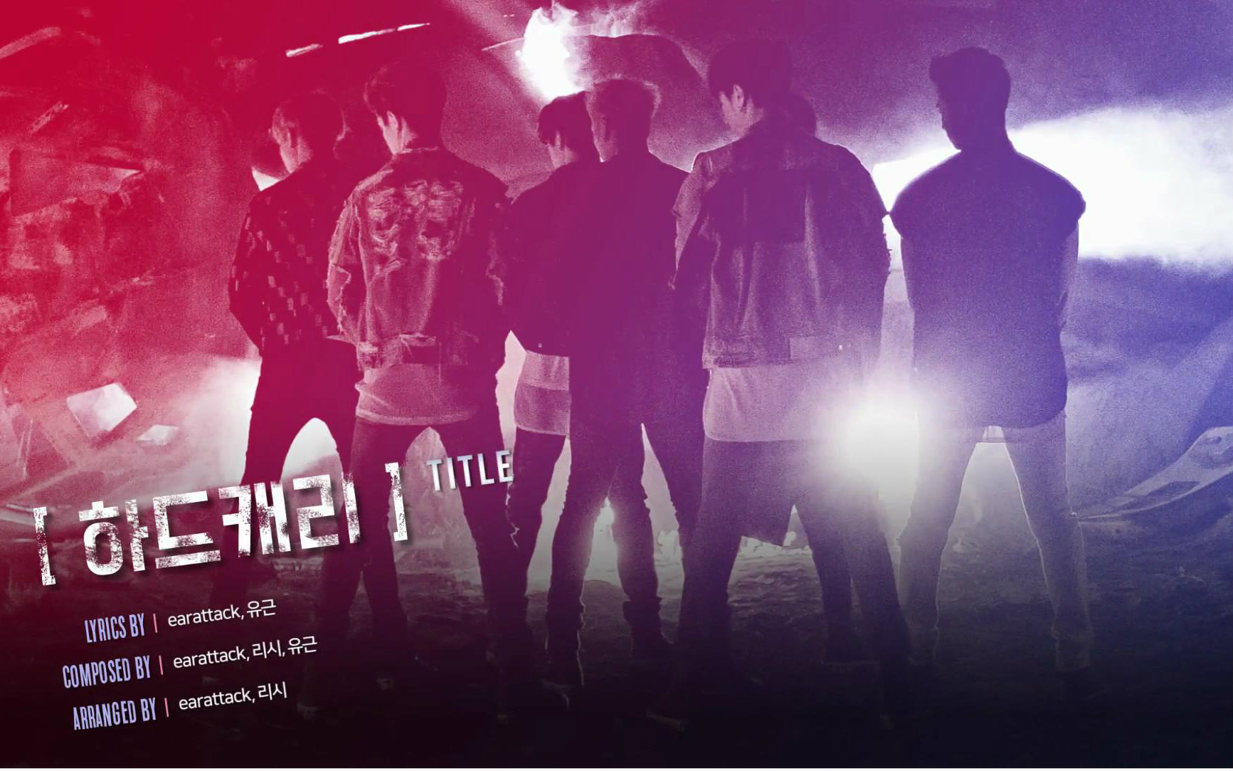 【GOT7】160923 TURBULENCE 全专辑试听