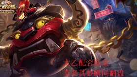 王者荣耀游戏视频超长 c4f8e7ac56fd433cf97ccf3fa78f00853939cac7.jpg@280w_158h_1c_100q.jpg