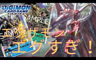 DTCG】【油管搬运】ex03新卡 龙帝 VS 公爵