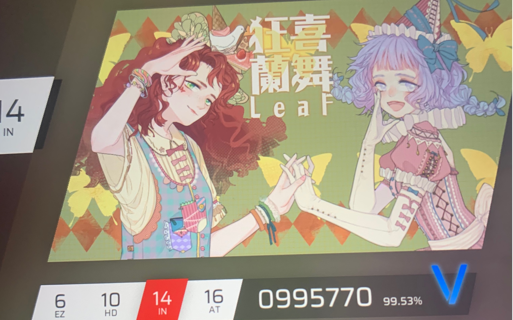 phigrosrsk13的逊教你开狂喜兰舞at
