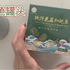鲍鱼罐头测评：这玩意拿来拌饭味道真的是绝了