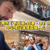 古典乐《韦瓦第:四季·冬》购物中心快闪演绎震撼人心