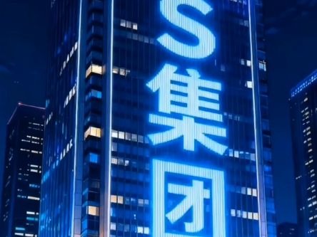 狼兔动漫小剧场第三集《回音》