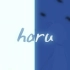 【心华】haru【心华六周年】【VOCALOID COVER】