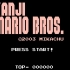 【TAS】Kanji Mario Bros in 05:13.07 by时间控Timer
