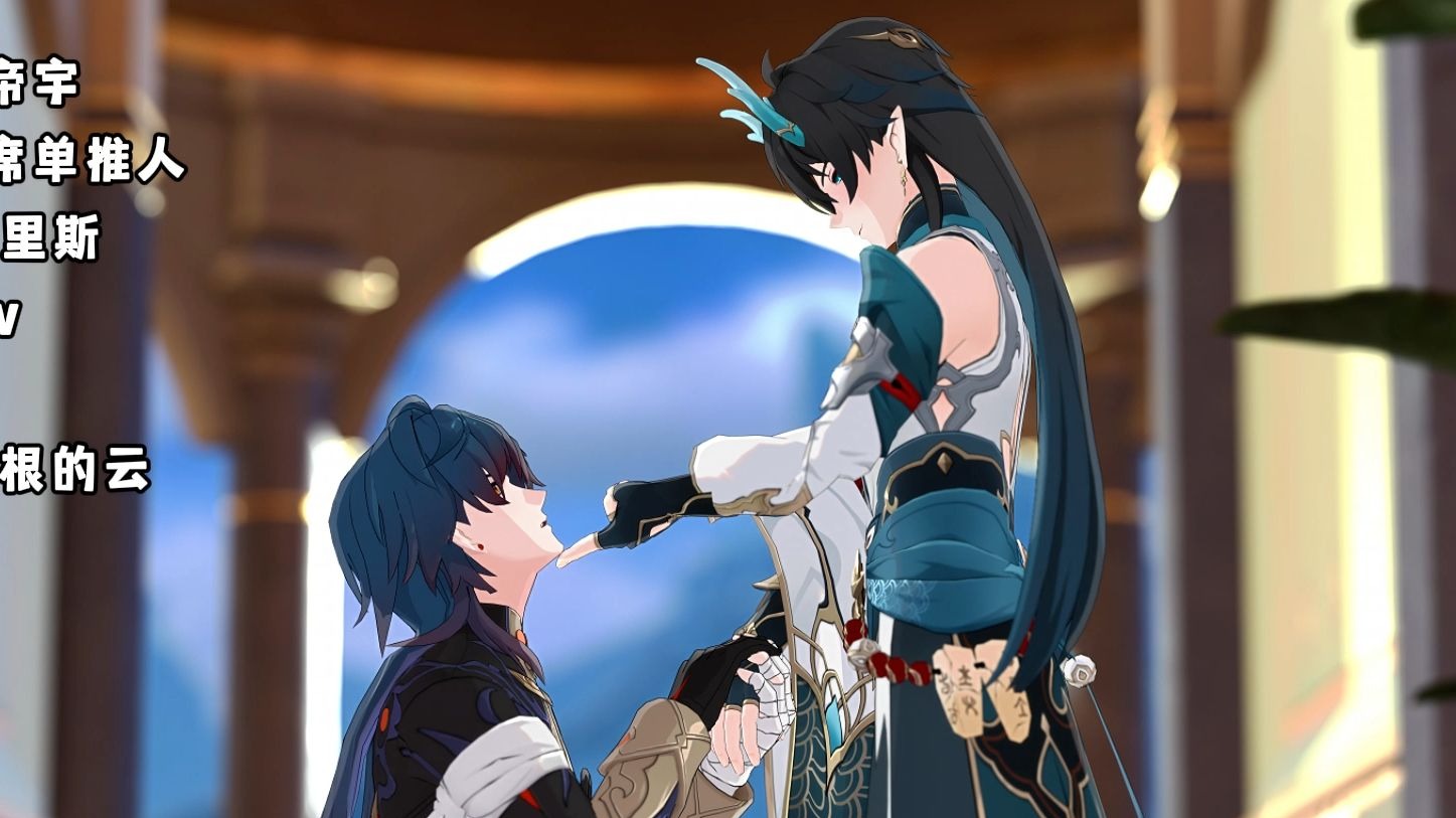 【刃恒】喜欢就直说