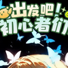 20250427-720x1280-xhr-2dC04-ZTro0216-2dAI-蝴蝶少女_i