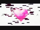 【サリコ】Streaming Heart