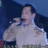 高枫 一九九七年  97恋曲 迎香港回归清华大学大型演唱会