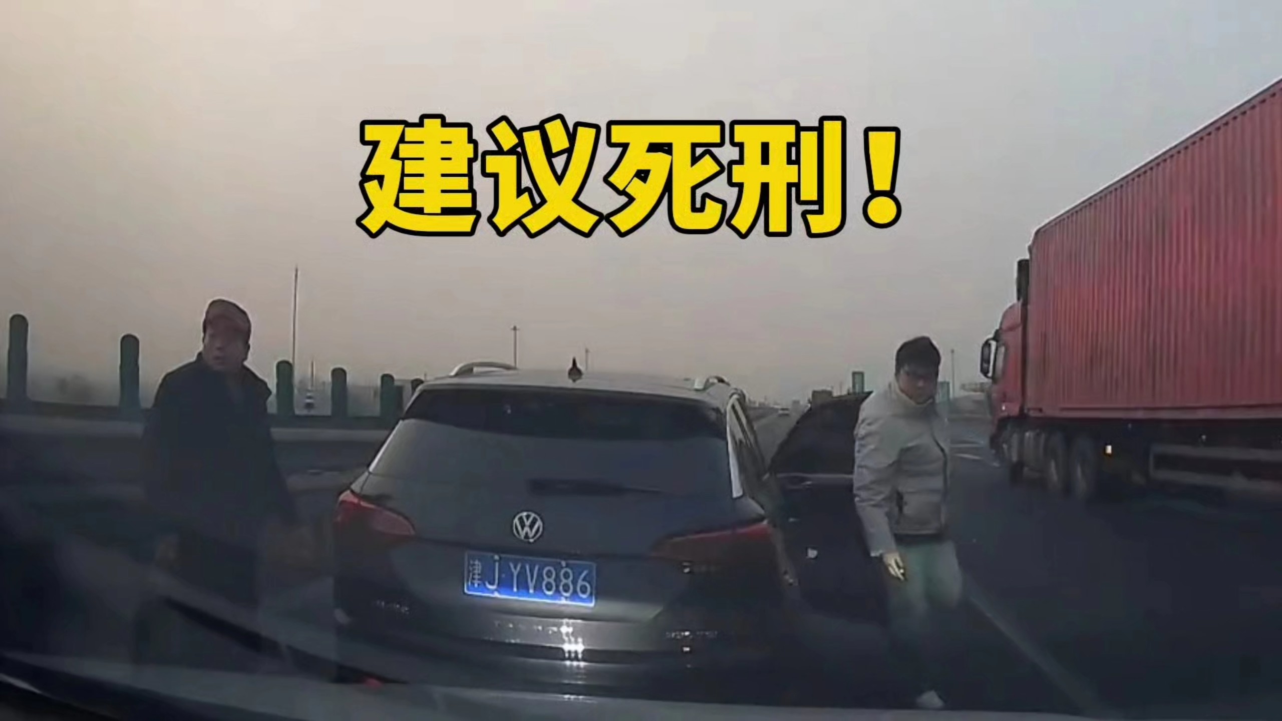 那些一年两箱油的选手，又出来害人了！