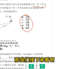 能量流动好题 详解析 高三好题