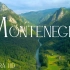 黑山4K·美丽风景、放松音乐与自然声景·放松电影
