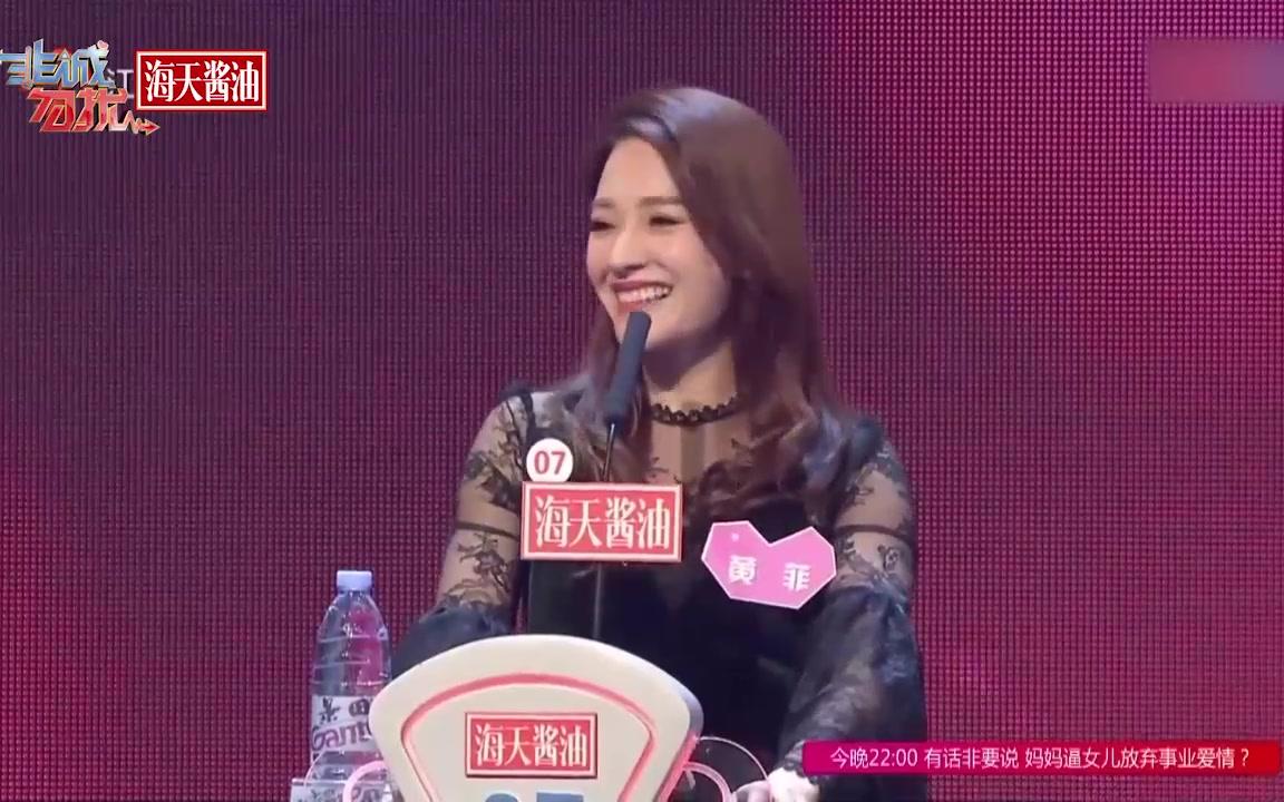 海天酱油《非诚勿扰》女嘉宾炫耀前男友给自己送跑车,被孟非驳得哑口