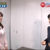 20190301 パパパパラビ!【鷲見玲奈】【原岛浩美有异议】【生肉