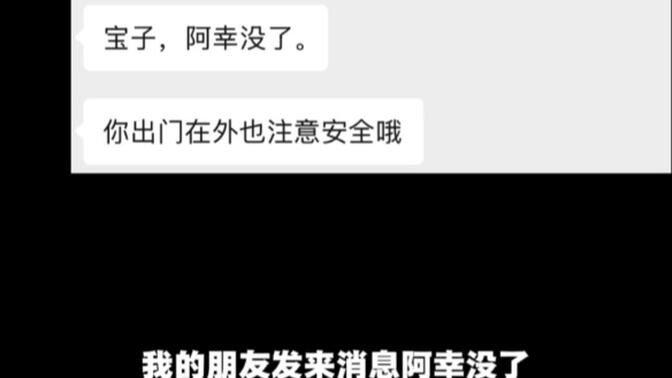 一路走好兄弟