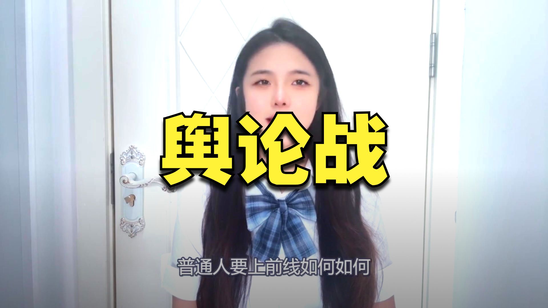 双标狗！批评胖东来、为女拳发声！（补档）