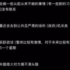 【霸王李大招】三月第二周