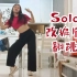 【橘子】Jennie智妮线上演唱会改编版Solo Dancebreak 翻跳