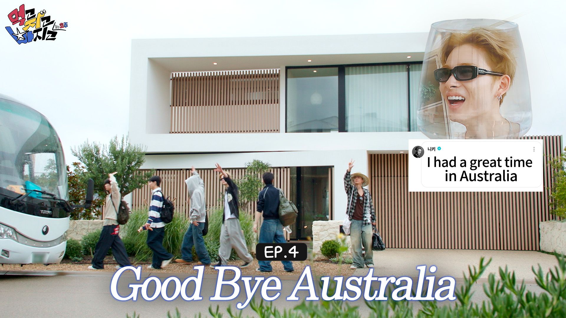 EP.4)Good bye AUS | Breakfast·Free time·Pool match·Trip over | Eat Sleep EN Dive