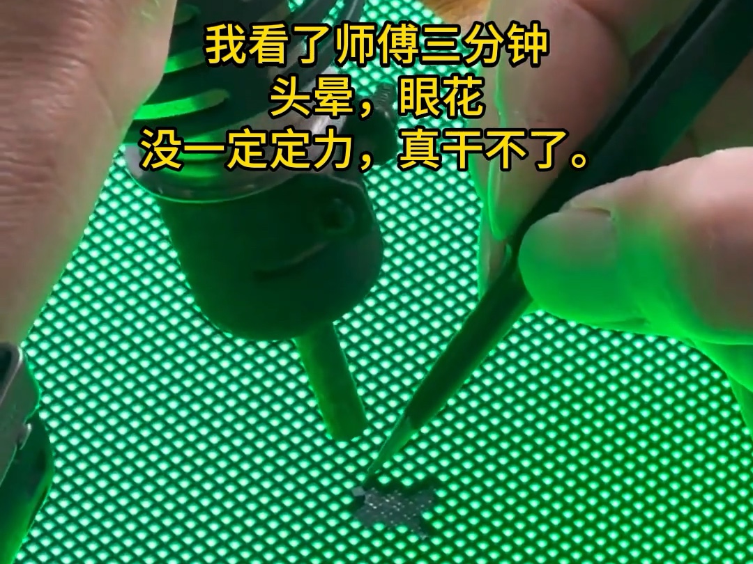 做LED显示屏这行，没点真功夫可不行。长沙LED显示屏老王深耕15年，每一块LED大屏都是实力的见证#LED显示屏维修 #led多少钱一平方米#室内led显示屏