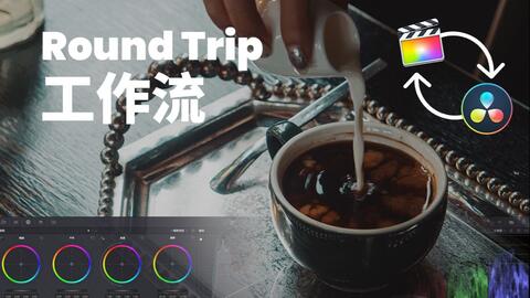 免费剪辑视频软件达芬奇 c56ae06994942460da2a5d723cd82fa4892da7de.jpg@480w_270h_1c