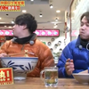 【日综】日本小鲜肉中国吃面记！两人扔掉偶像包袱，干掉一大盆