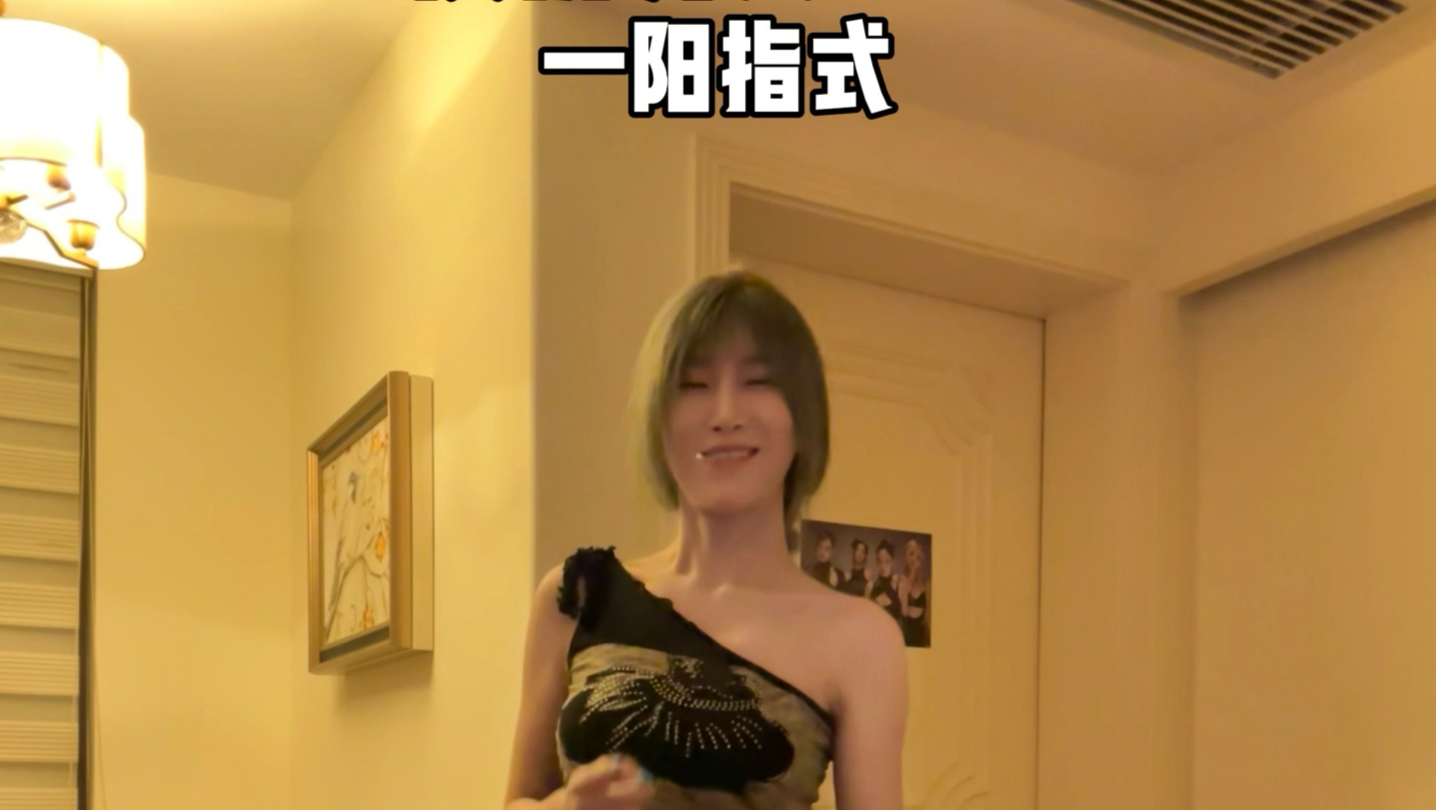 #精神状态良好