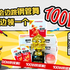 一边跳钢管舞，一边领百万大奖