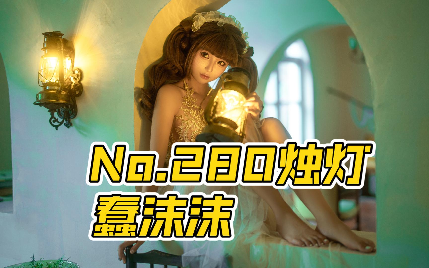 No 280 CosHub CosHub no-280-coshub-coshub