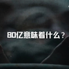0711世界人口日，联合国主题：“释放性别平等的力量，提高妇女和女童的话语权，开启世界的无限可能性”，我们必须促进#性别平等