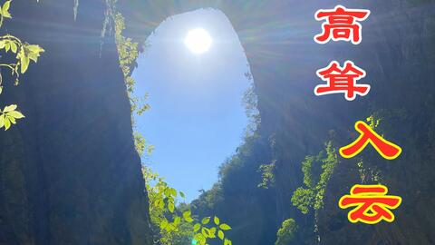 山水组合你莫走现场完整视频 c57b7d08f704c2efbc263ddde40b9766419a6be8.jpg@480w_270h_1c