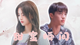 夫妻爱情甜蜜视频 c581756f335c76352a41a190e9535bc8a49b489f.jpg@280w_158h_1c_100q.jpg