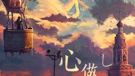 跳楼机原唱完整版 c583aa3790c66bfe3ed5741c03d25e219bdcf922.jpg@280w_158h_1c_100q.jpg