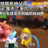他选择了出警最快的说法