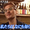 看喝醉的Atsushi翻唱絲