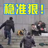 直击绑架现场，狙击手一枪爆头
