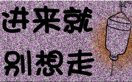 Bùjiù Dǎdiàopíng ma