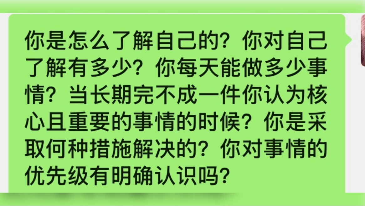 持续下去 永不下桌！