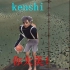 【kenshi】果男坤坤的沙雕啃屎之旅01：身残志坚你太美！