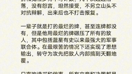 百家争鸣的天涯论坛红极一时，涌现出很多领先时代思想的神贴，能让人的思维提升一个层次，适合正在修行的有缘人#天涯神帖隐学篇 #天涯老粉社群 #绝版神帖