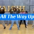 《All The Way Up》Hiphop管他几岁，快乐万岁